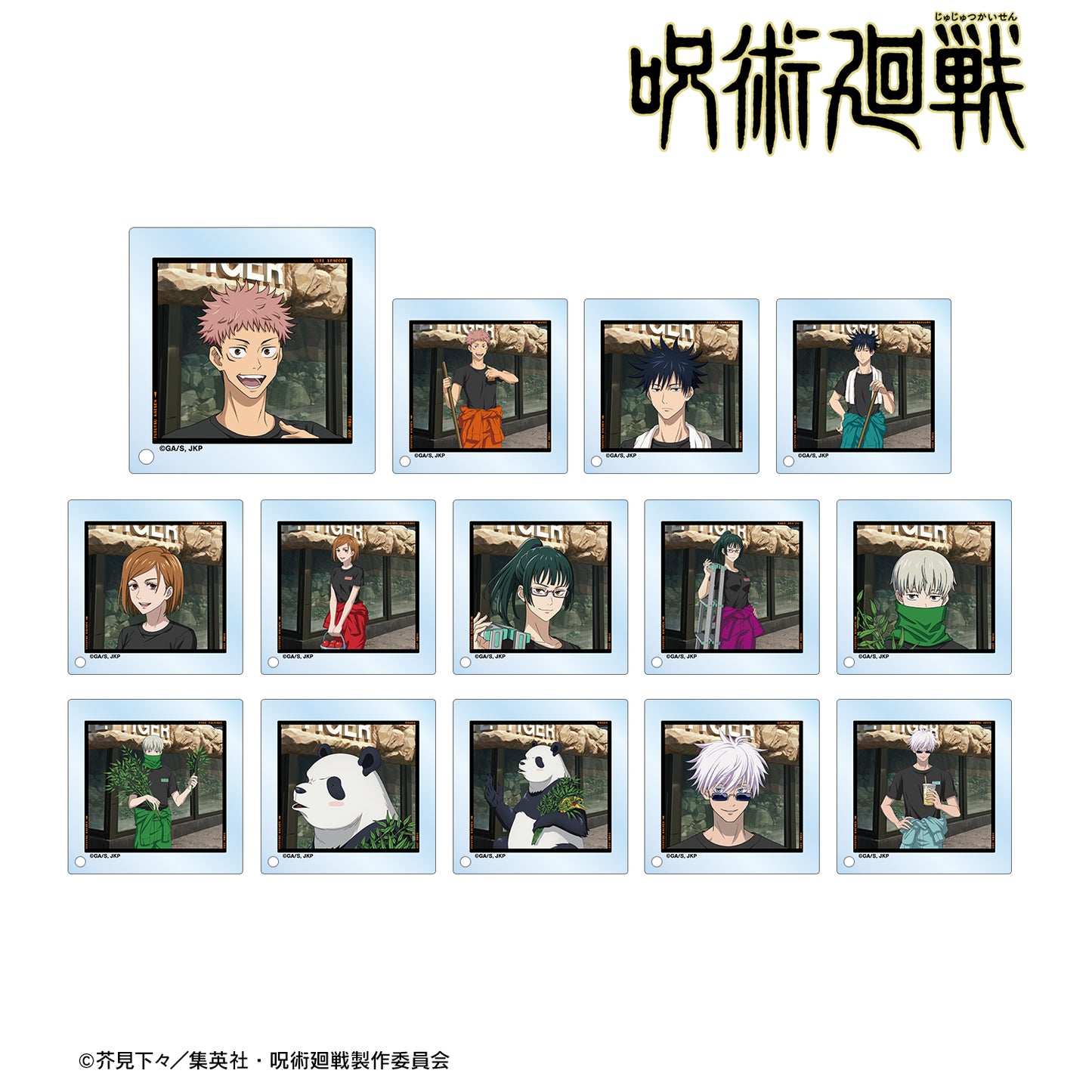 呪術廻戦_東武動物公園コラボ 描き下ろしイラスト 飼育係ver. トレーディングアクリルスタンドパネル(単位/BOX)【コンプリートBOX】