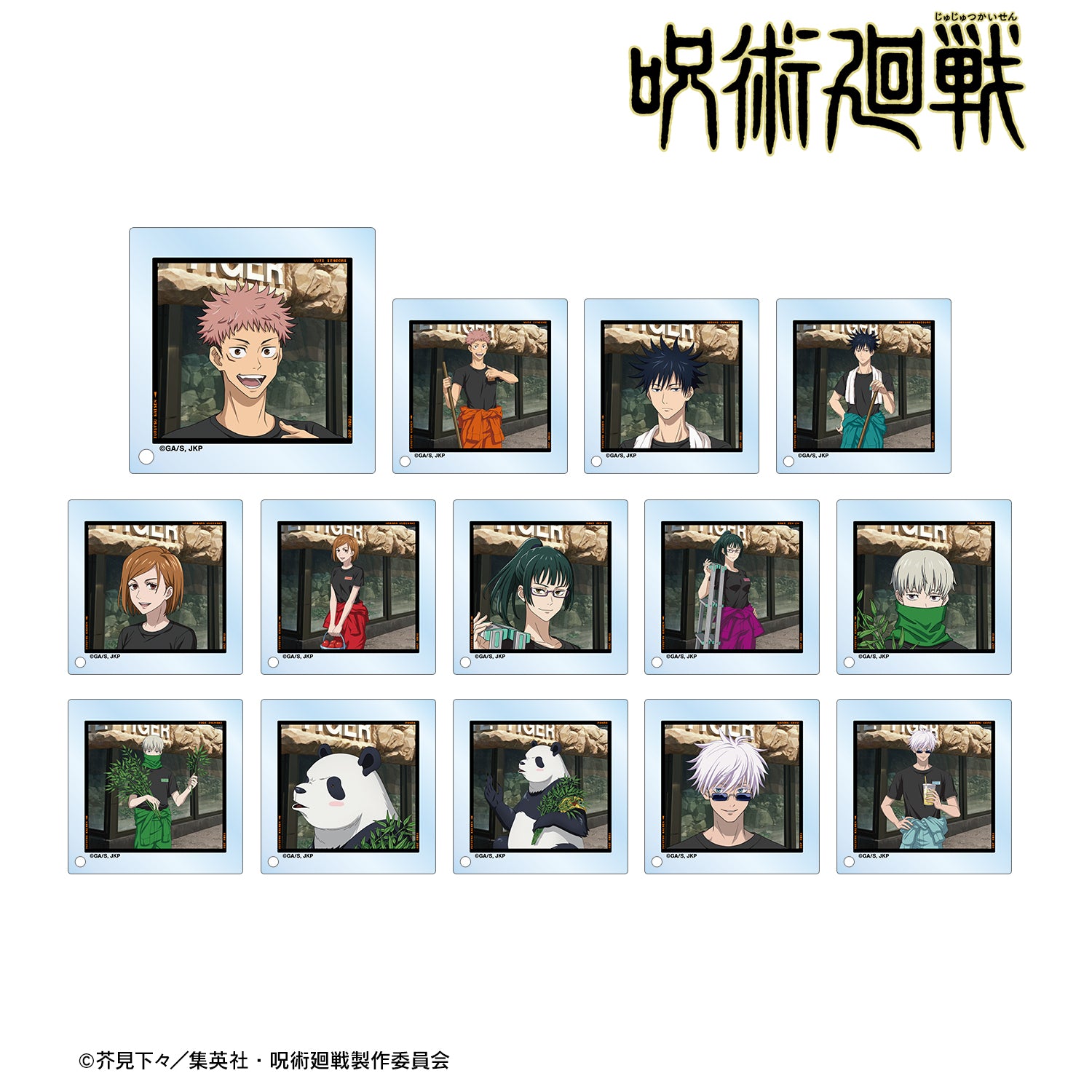 呪術廻戦_東武動物公園コラボ 描き下ろしイラスト 飼育係ver. トレーディングアクリルスタンドパネル(単位/BOX)【コンプリートBOX】