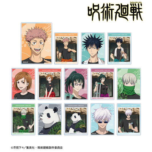 呪術廻戦_東武動物公園コラボ 描き下ろしイラスト 飼育係ver. トレーディングアクリルカード(単位/BOX)【コンプリートBOX】