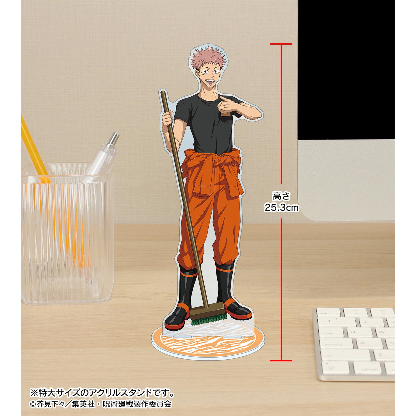呪術廻戦_東武動物公園コラボ 描き下ろしイラスト 虎杖悠仁 飼育係ver. 特大アクリルスタンド