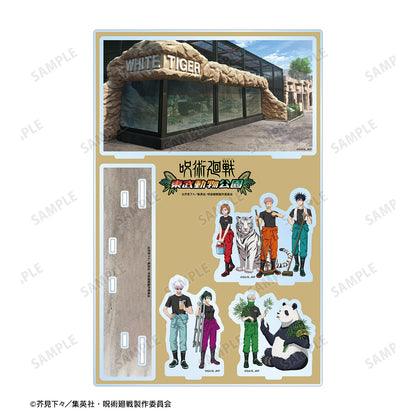 呪術廻戦_東武動物公園コラボ 描き下ろしイラスト 飼育係ver. アクリルジオラマ