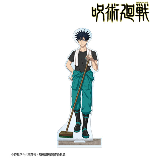 呪術廻戦_東武動物公園コラボ 描き下ろしイラスト 伏黒 恵 飼育係ver. BIGアクリルスタンド