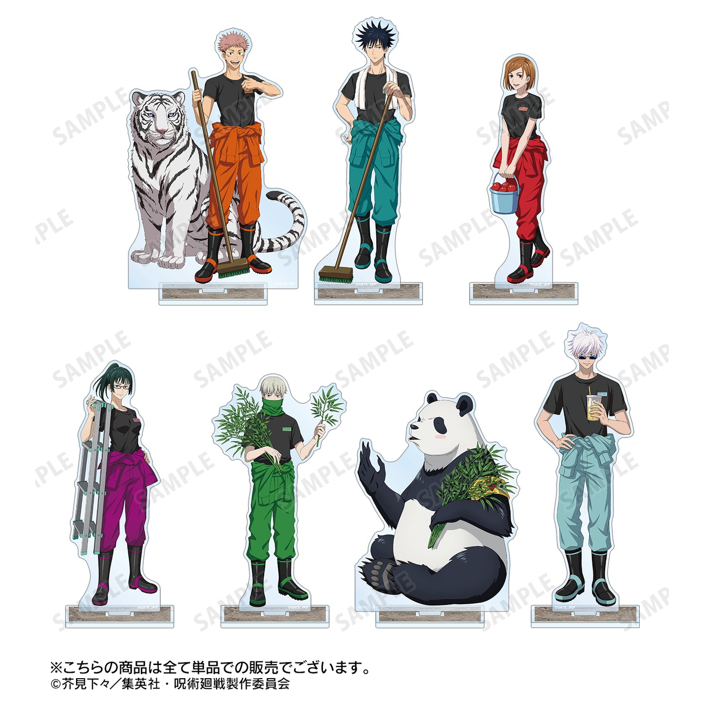 呪術廻戦_東武動物公園コラボ 描き下ろしイラスト 釘崎野薔薇 飼育係ver. BIGアクリルスタンド