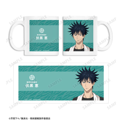 呪術廻戦_東武動物公園コラボ 描き下ろしイラスト 伏黒 恵 飼育係ver. マグカップ