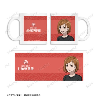 呪術廻戦_東武動物公園コラボ 描き下ろしイラスト 釘崎野薔薇 飼育係ver. マグカップ