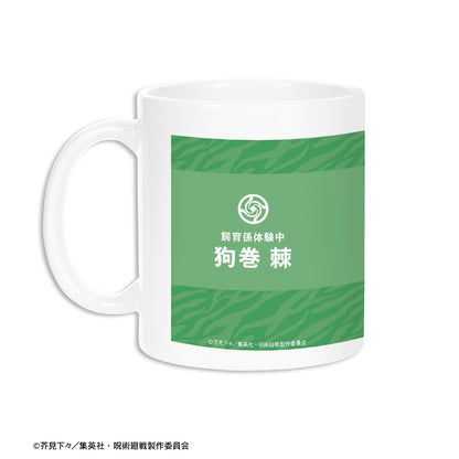 呪術廻戦_東武動物公園コラボ 描き下ろしイラスト 狗巻 棘 飼育係ver. マグカップ