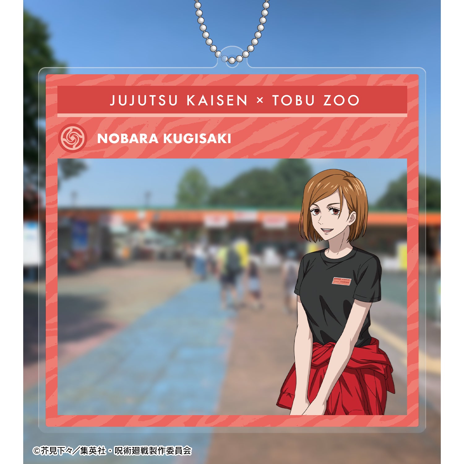 呪術廻戦_東武動物公園コラボ 描き下ろしイラスト 釘崎野薔薇 飼育係ver. フォトフレーム風BIGアクリルキーホルダー