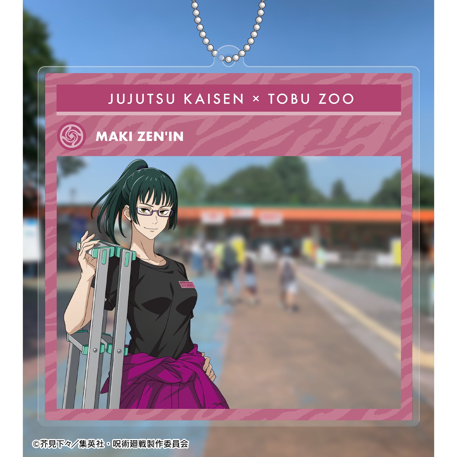 呪術廻戦_東武動物公園コラボ 描き下ろしイラスト 禪院真希 飼育係ver. フォトフレーム風BIGアクリルキーホルダー