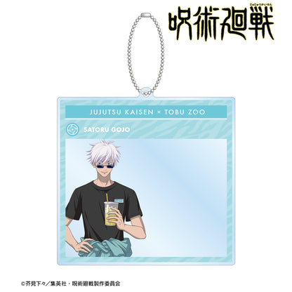 呪術廻戦_東武動物公園コラボ 描き下ろしイラスト 五条 悟 飼育係ver. フォトフレーム風BIGアクリルキーホルダー
