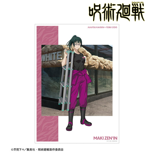 呪術廻戦_東武動物公園コラボ 描き下ろしイラスト 禪院真希 飼育係ver. A3マット加工ポスター