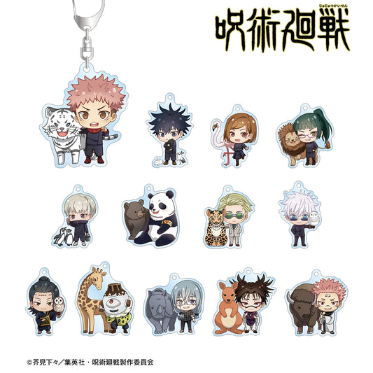 呪術廻戦_東武動物公園コラボ トレーディング ちびキャラ アクリルキーホルダー(単位/BOX)【コンプリートBOX】