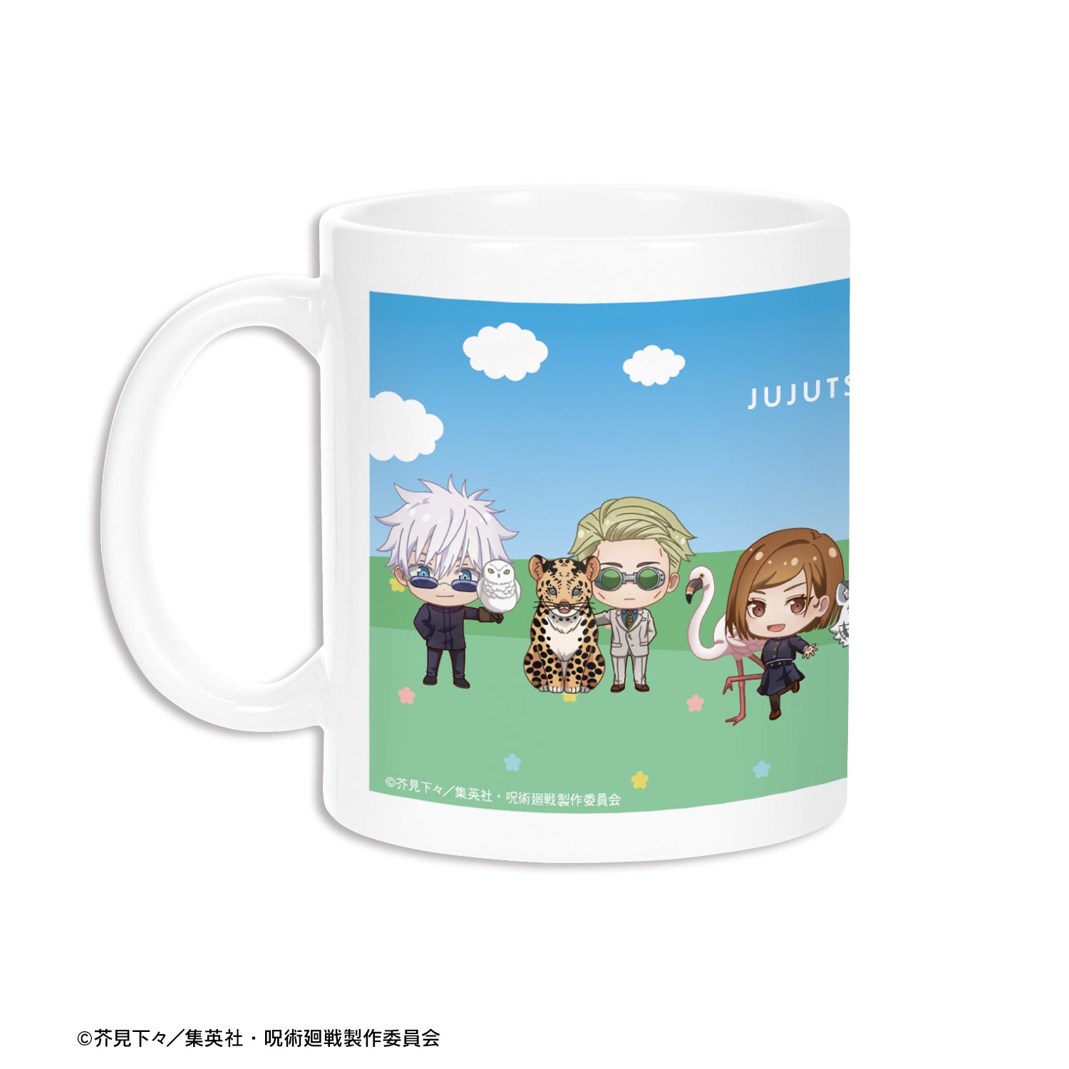 呪術廻戦_東武動物公園コラボ 集合 ちびキャラ マグカップ ver.A
