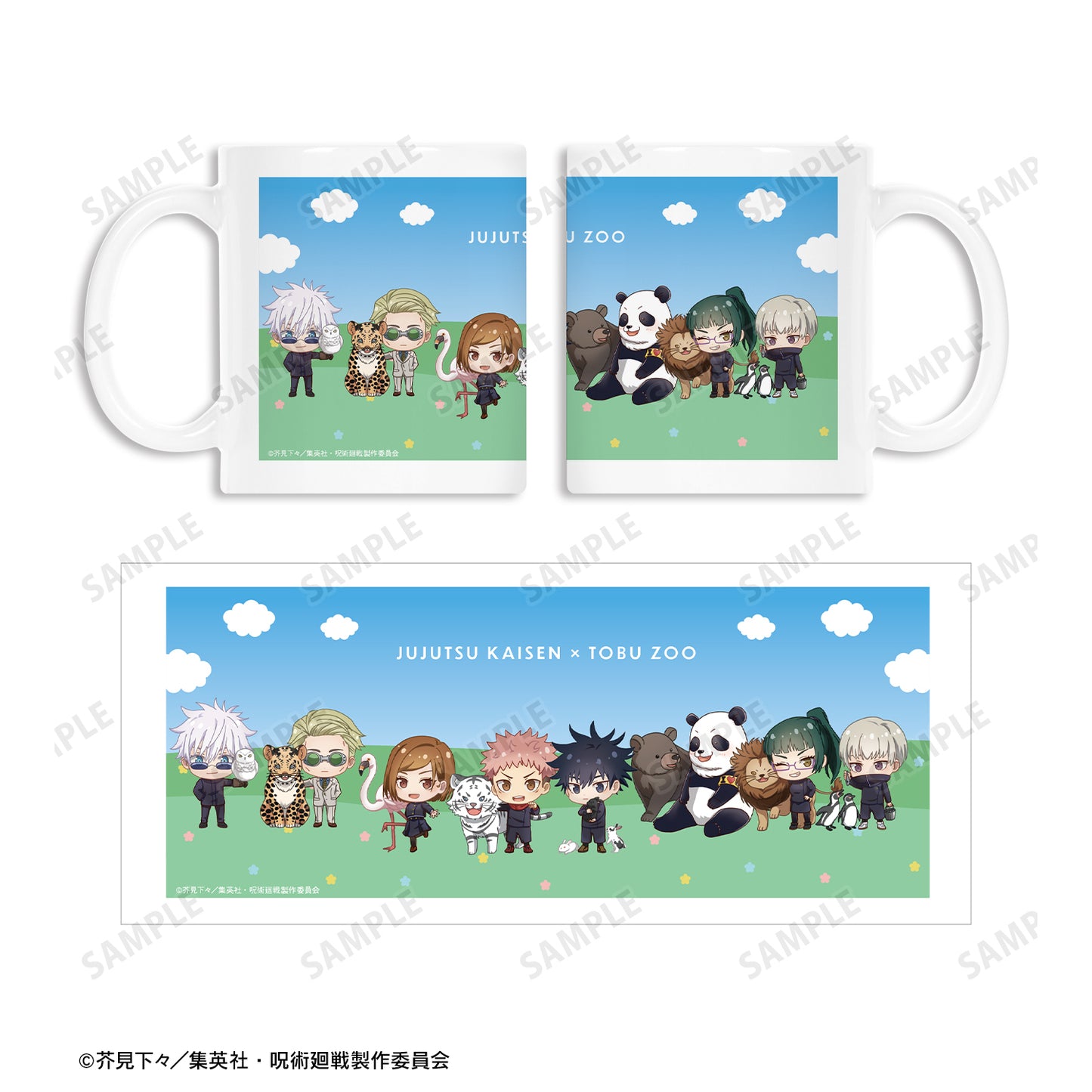呪術廻戦_東武動物公園コラボ 集合 ちびキャラ マグカップ ver.A