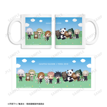 呪術廻戦_東武動物公園コラボ 集合 ちびキャラ マグカップ ver.A