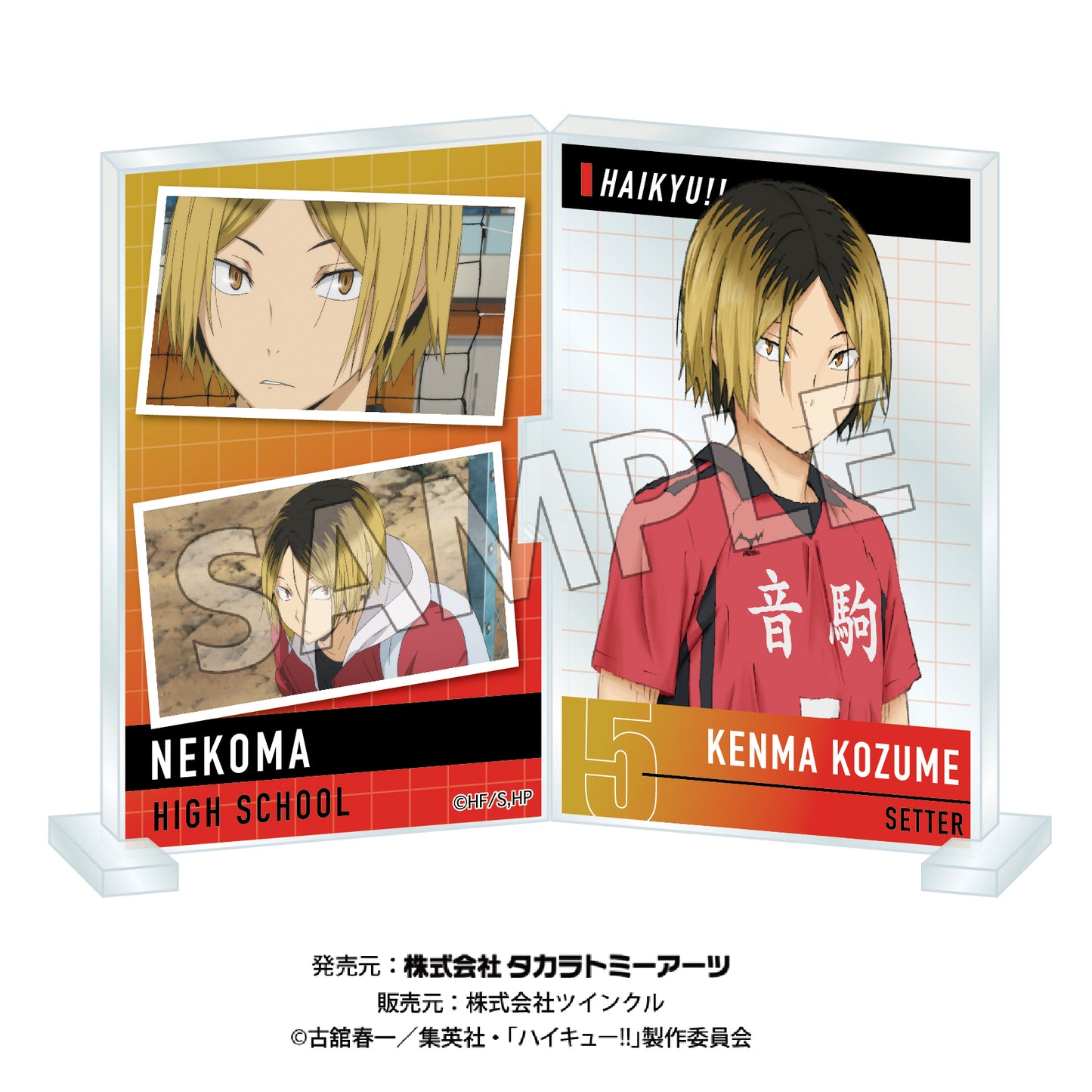 ハイキュー!!_フォトフレスタンド Vol.3 孤爪研磨