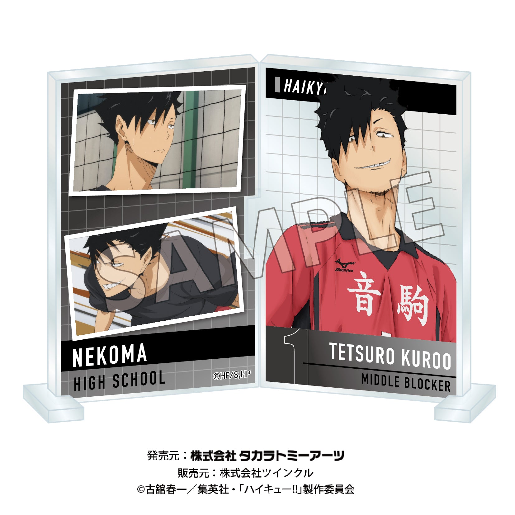 ハイキュー!!_フォトフレスタンド Vol.3 黒尾鉄朗