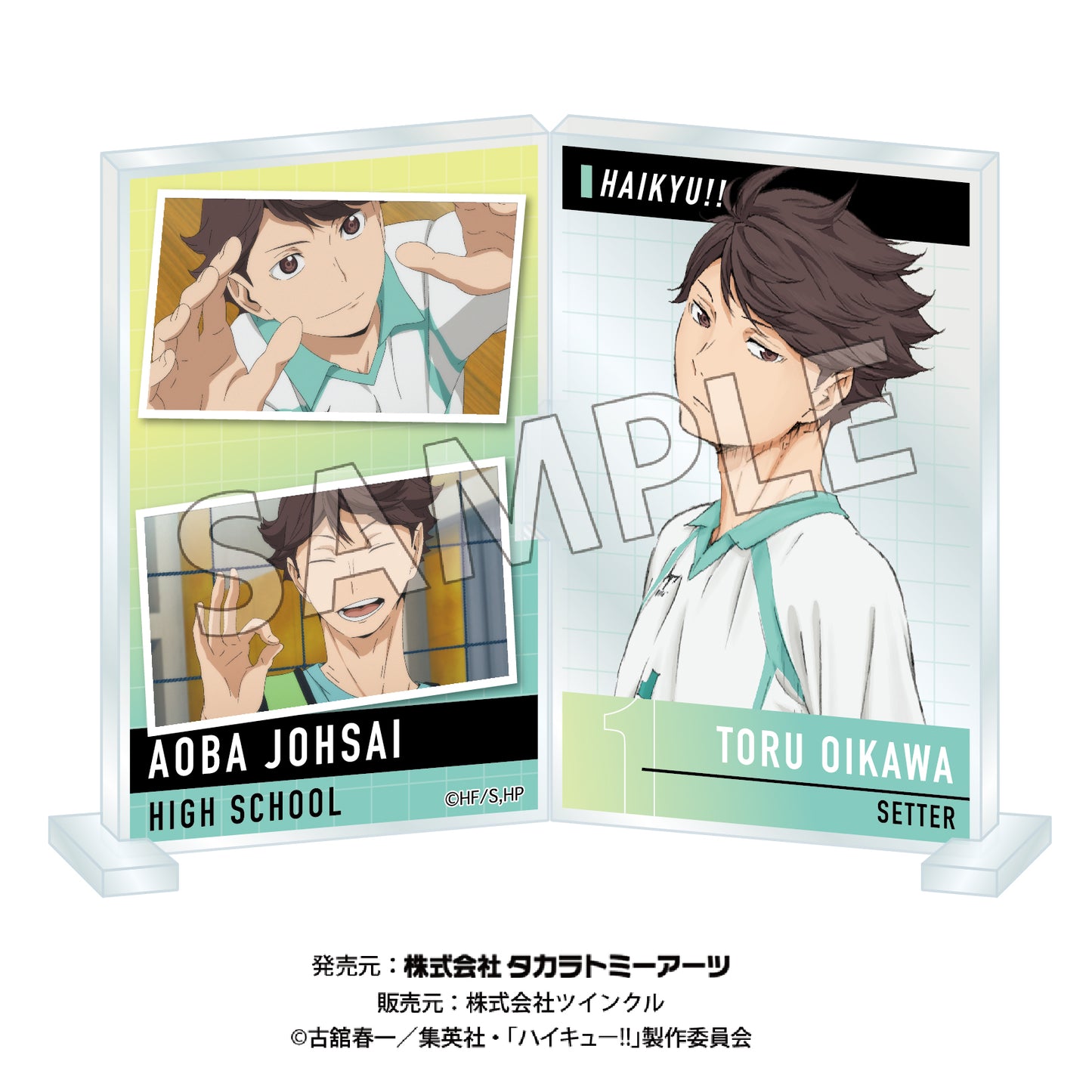 ハイキュー!!_フォトフレスタンド Vol.3 及川徹