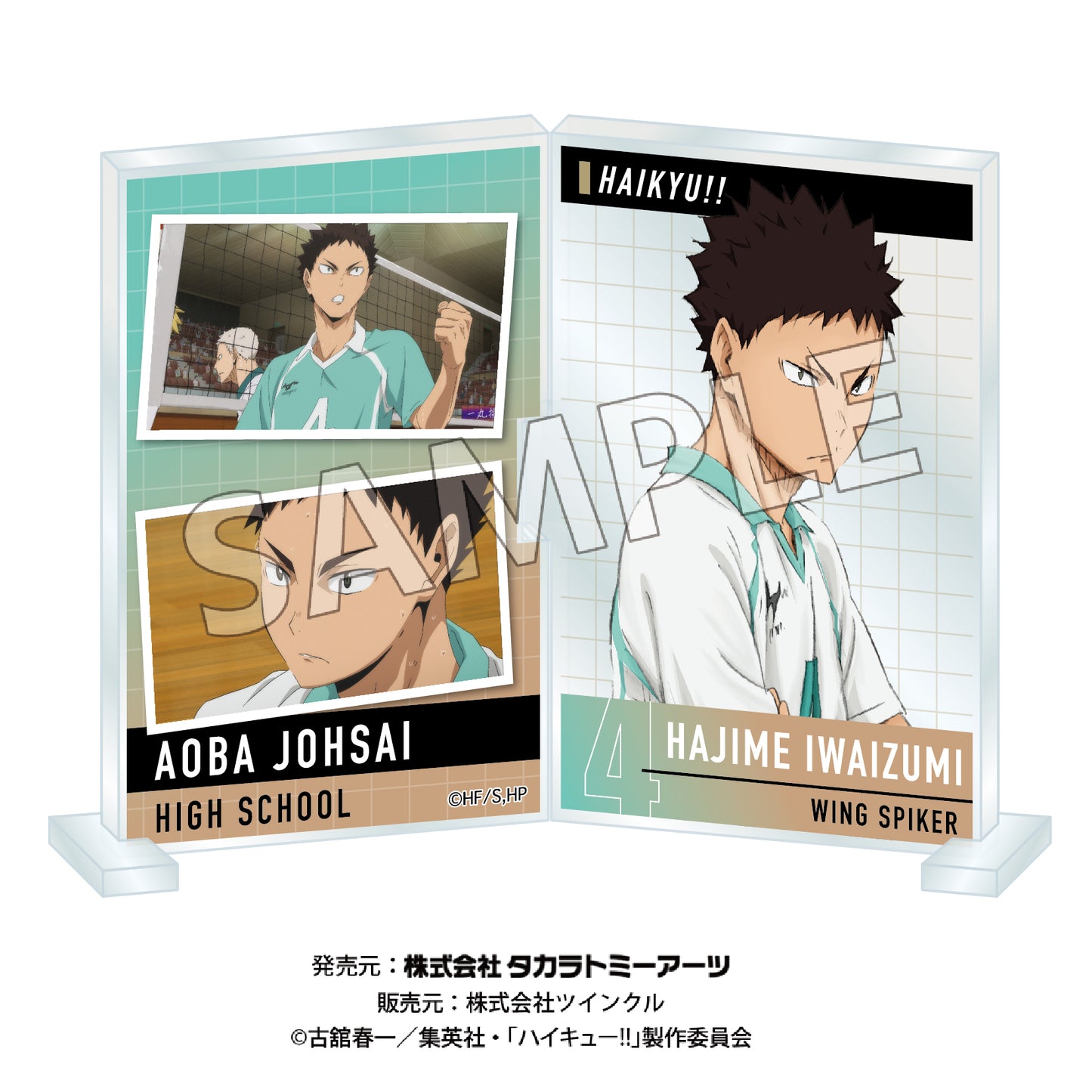 ハイキュー!!_フォトフレスタンド Vol.3 岩泉一