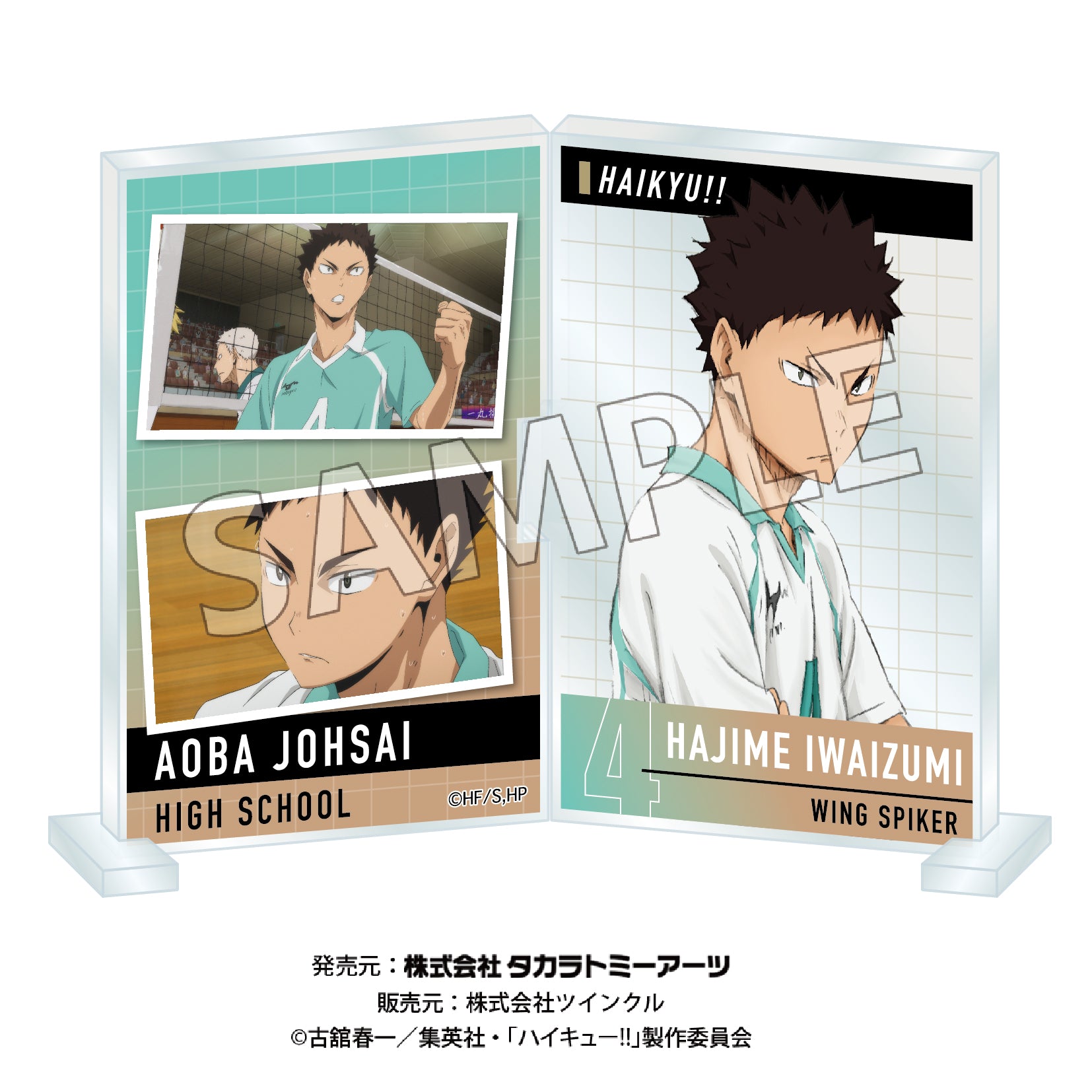 ハイキュー!!_フォトフレスタンド Vol.3 岩泉一