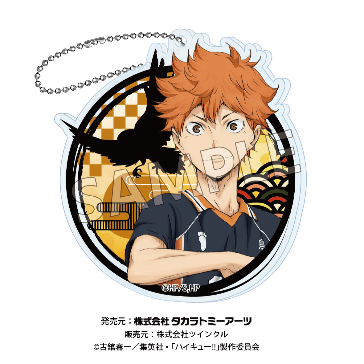 ハイキュー!!_切り絵シリーズ アクリルキーチェーン【BOX】