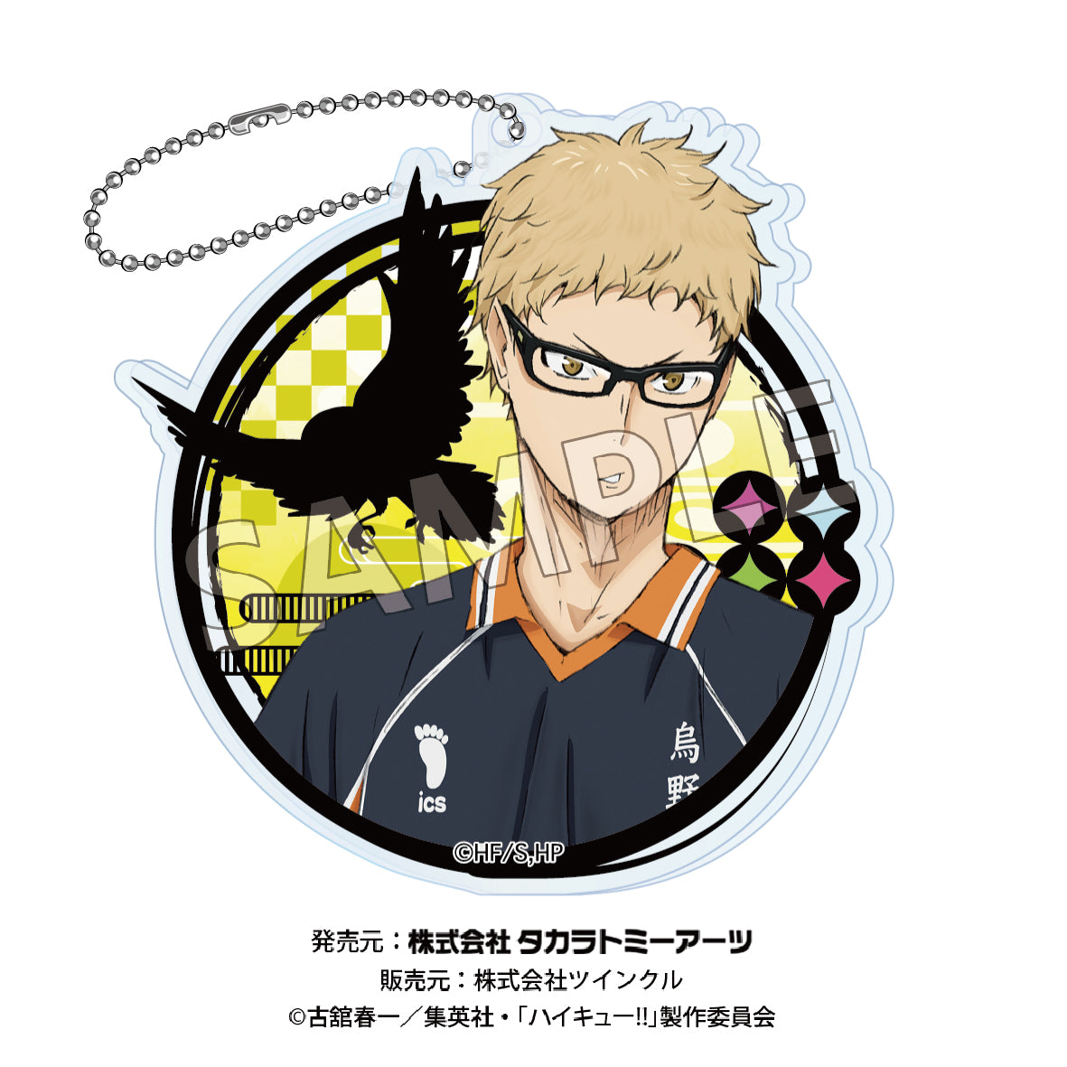 ハイキュー!!_切り絵シリーズ アクリルキーチェーン【BOX】