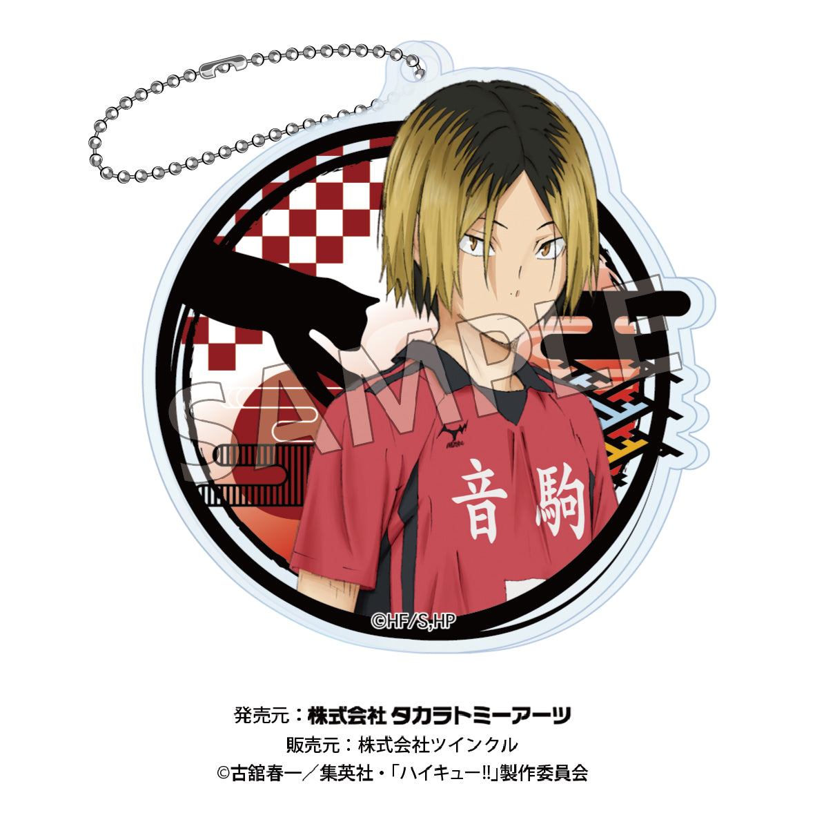 ハイキュー!!_切り絵シリーズ アクリルキーチェーン【BOX】