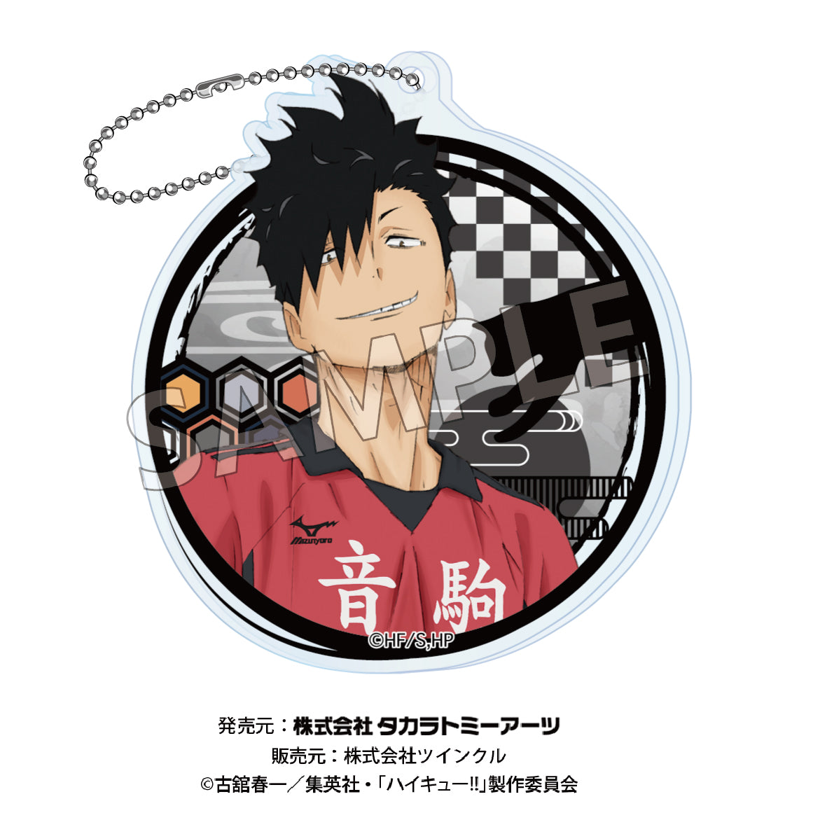 ハイキュー!!_切り絵シリーズ アクリルキーチェーン【BOX】