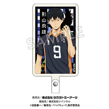 ハイキュー!!_切り絵シリーズ フォンタブ 影山飛雄