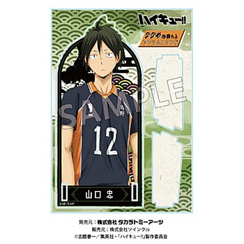 ハイキュー!!_切り絵シリーズ 斜めに飾れるアクリルスタンド 山口忠