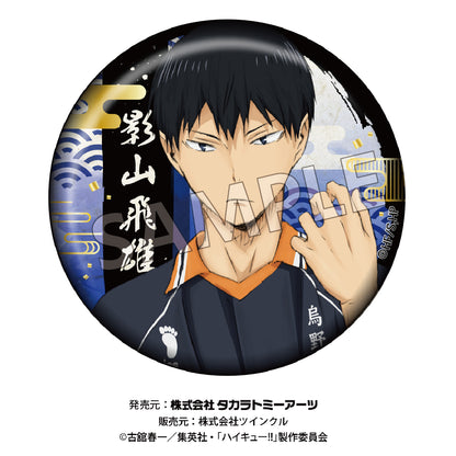 ハイキュー!!_切り絵シリーズ 箔押し和紙缶バッジ【BOX】