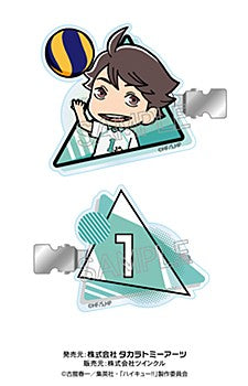 ハイキュー!!_前髪クリップ Vol.2 及川徹