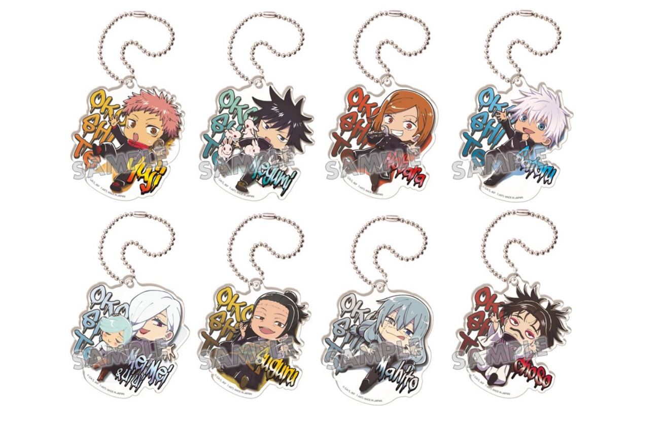 呪術廻戦_おこして!でふぉ 混戦!!! アクリルキーホルダー【BOX】