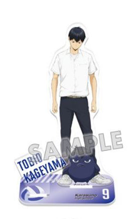 ハイキュー!!_マスコット アクリルスタンドプレート 影山飛雄