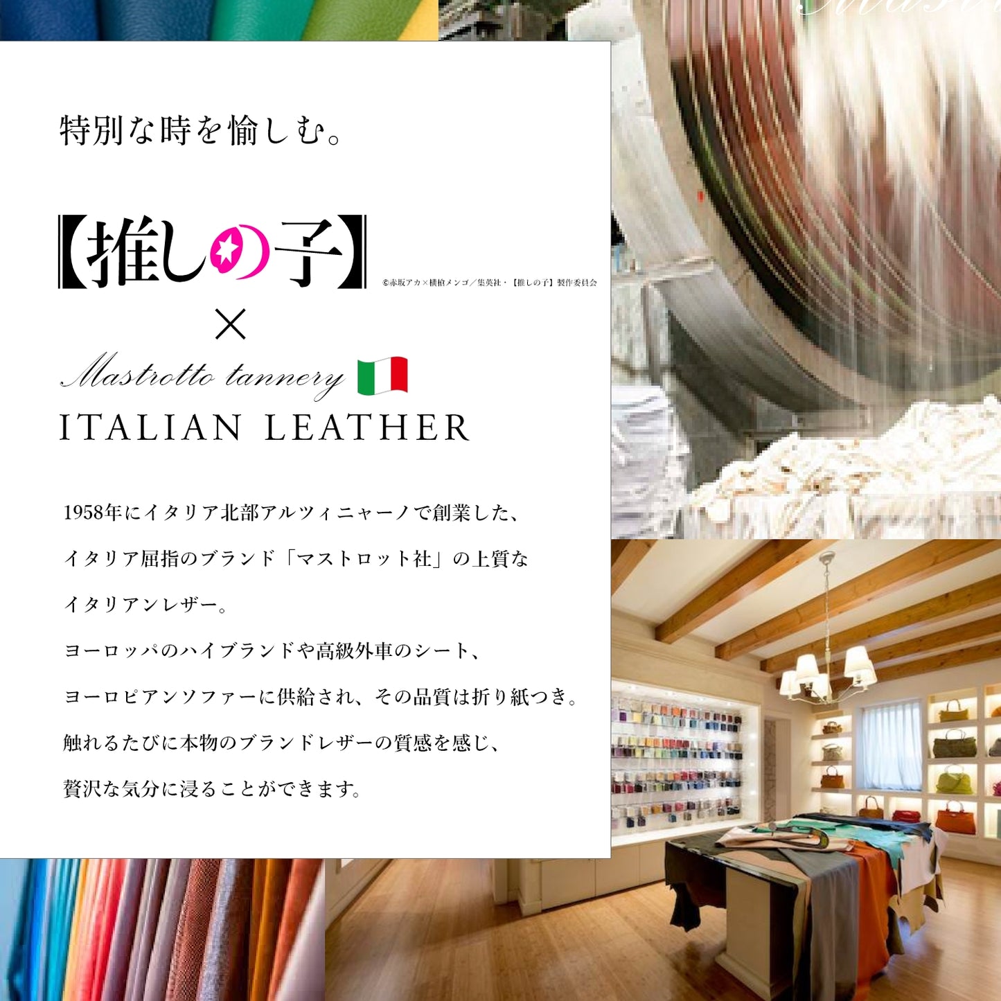 【推しの子】_イタリアンレザー スターウォレット