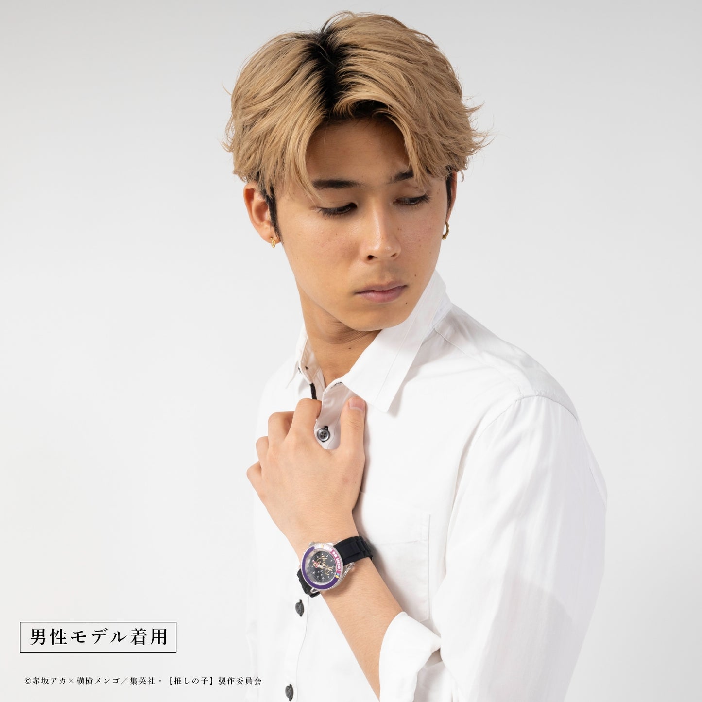 【推しの子】_スターライトウォッチ アイ