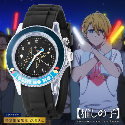 【推しの子】_スターライトウォッチ アクア