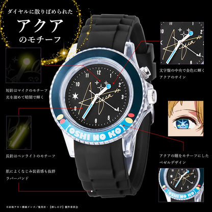 【推しの子】_スターライトウォッチ アクア