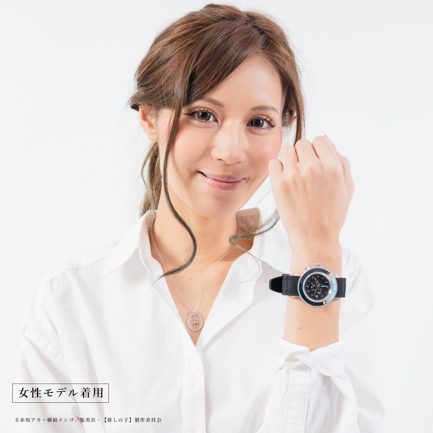 【推しの子】_スターライトウォッチ アクア