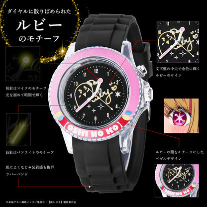 【推しの子】_スターライトウォッチ ルビー