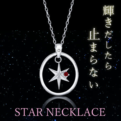【推しの子】_天然石付き スターシルバーネックレス アイ