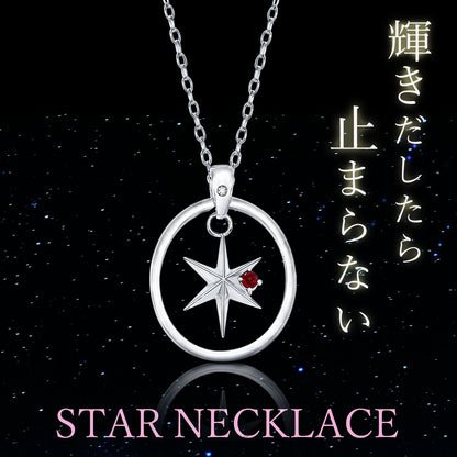 【推しの子】_天然石付き スターシルバーネックレス アクア