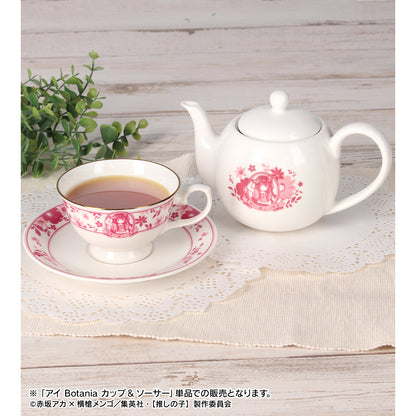【推しの子】_アイ Botania カップ&ソーサー