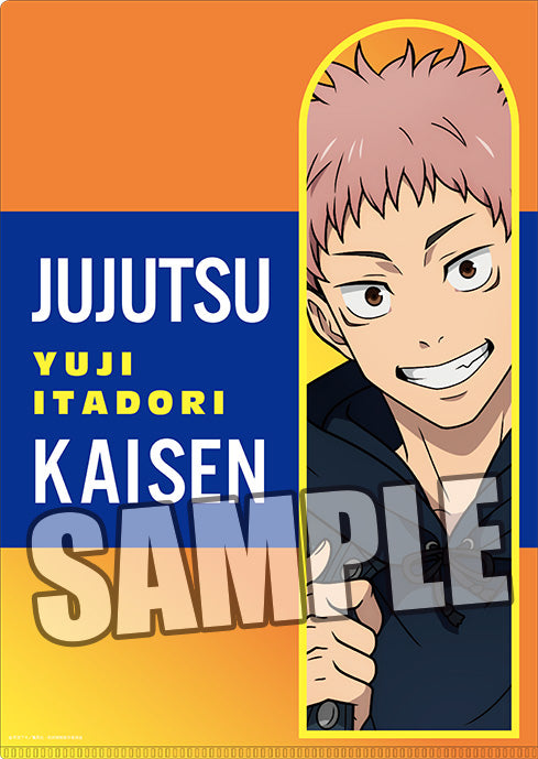 呪術廻戦_クリアファイル「虎杖 悠仁」Holiday Ver.