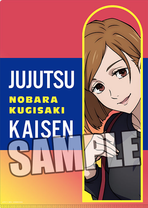 呪術廻戦_クリアファイル「釘崎 野薔薇」Holiday Ver.