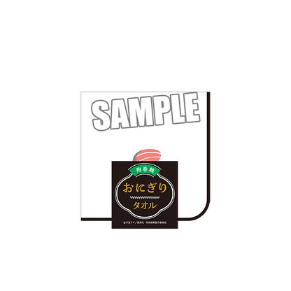 呪術廻戦_狗巻 棘おにぎりタオル