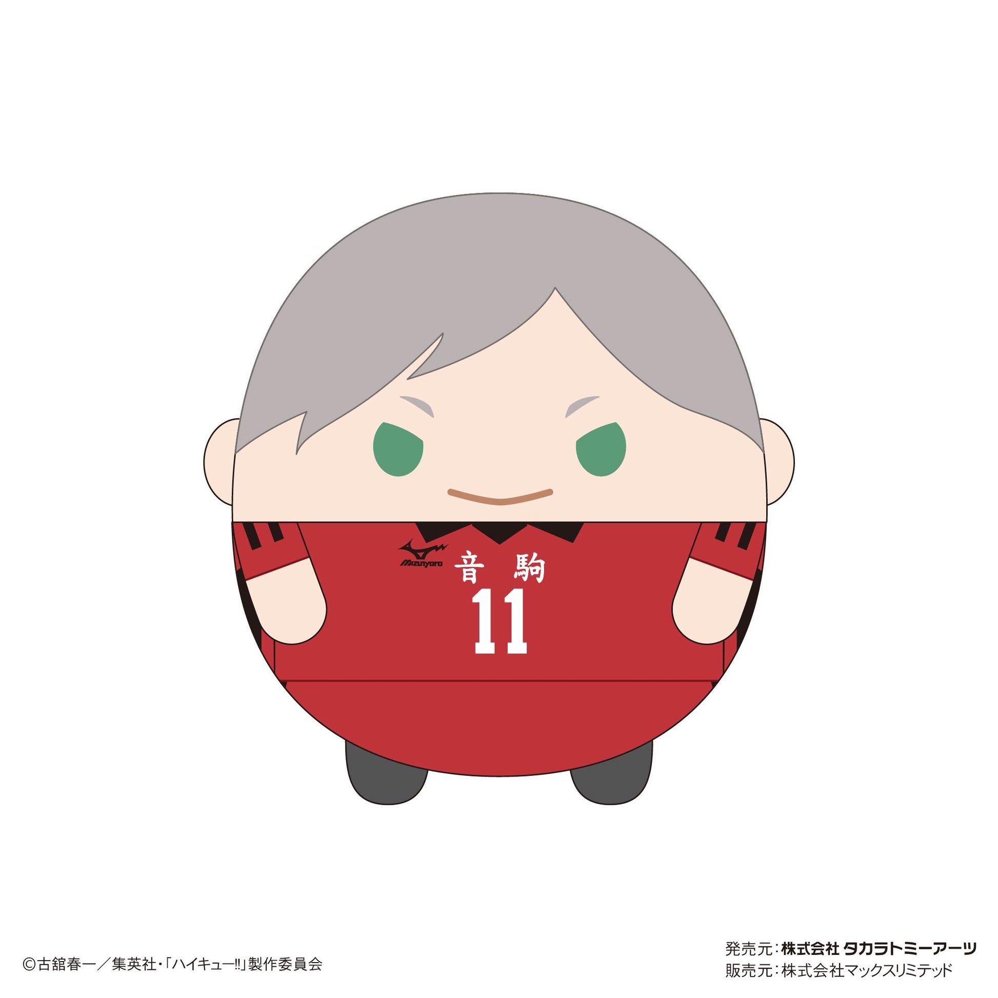 ハイキュー!!_HQ-45 ふわコロりん Msize8 D 灰羽リエーフ