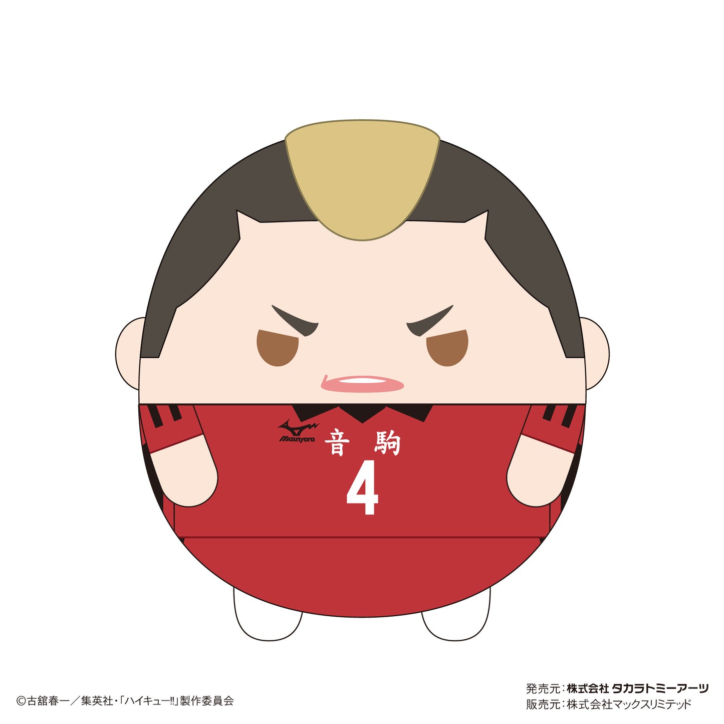 ハイキュー!!_HQ-46 ふわコロりんBIG8 F 山本猛虎