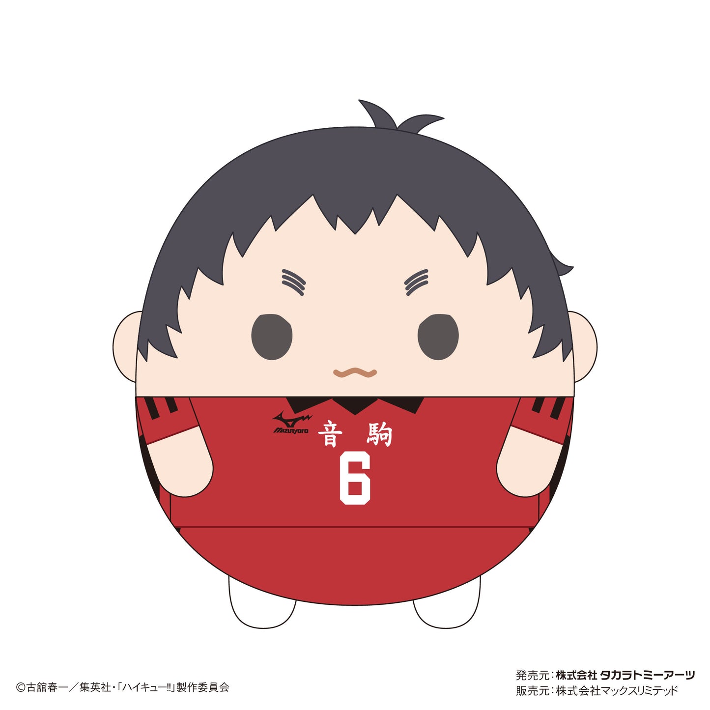 ハイキュー!!_HQ-46 ふわコロりんBIG8 G 福永招平