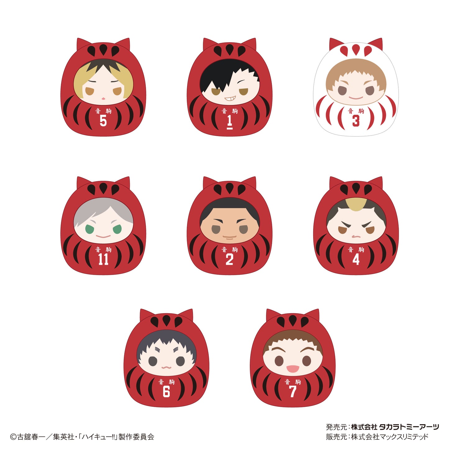 ハイキュー!!_HQ-47 てのりんずコレクション3 【BOX】