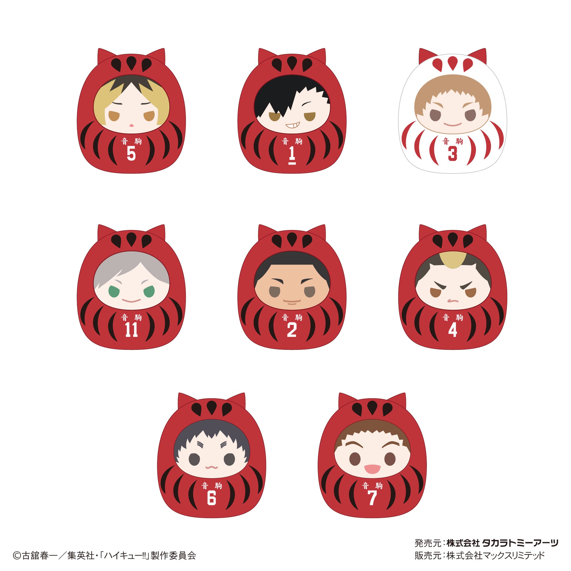 ハイキュー!!_HQ-47 てのりんずコレクション3 【BOX】